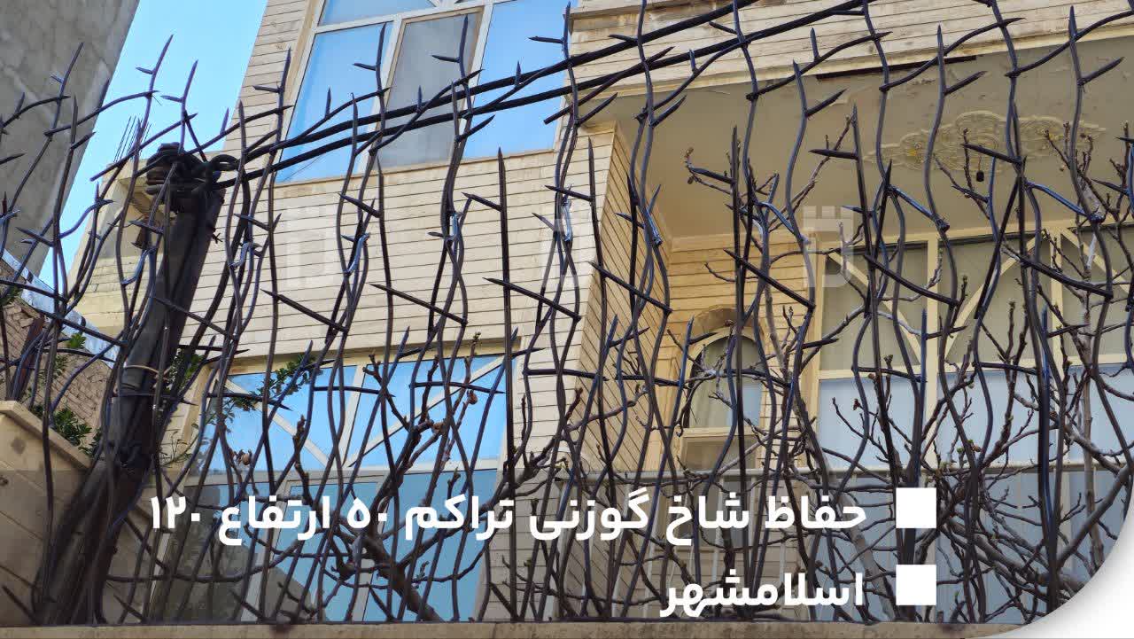 نمونه کار نصب شده حفاظ شاخ گوزنی تراکم 50 در ارتفاع 120